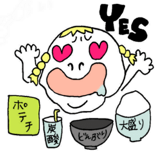 debu rin sticker #14147726
