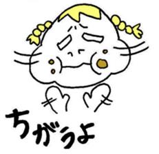 debu rin sticker #14147731