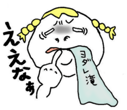 debu rin sticker #14147737