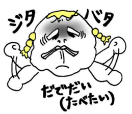 debu rin sticker #14147738