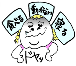 debu rin sticker #14147745