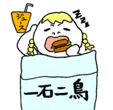 debu rin sticker #14147747