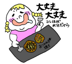 debu rin sticker #14147751