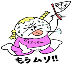 debu rin sticker #14147752