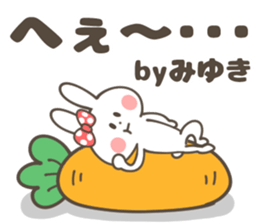 MIYUKI Sticker sticker #14148016