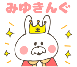 MIYUKI Sticker sticker #14148017