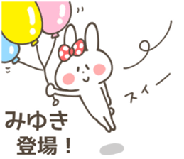 MIYUKI Sticker sticker #14148018