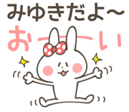 MIYUKI Sticker sticker #14148019