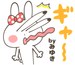 MIYUKI Sticker sticker #14148022