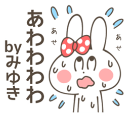 MIYUKI Sticker sticker #14148023