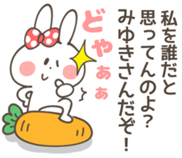 MIYUKI Sticker sticker #14148024