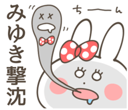 MIYUKI Sticker sticker #14148025