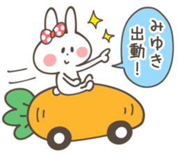 MIYUKI Sticker sticker #14148026