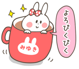 MIYUKI Sticker sticker #14148028