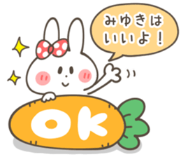 MIYUKI Sticker sticker #14148032