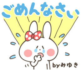 MIYUKI Sticker sticker #14148035
