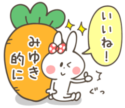 MIYUKI Sticker sticker #14148036