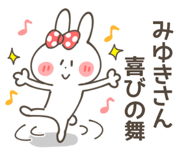 MIYUKI Sticker sticker #14148038