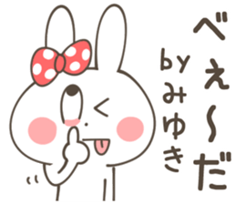 MIYUKI Sticker sticker #14148039