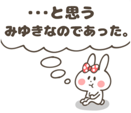 MIYUKI Sticker sticker #14148041