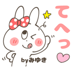 MIYUKI Sticker sticker #14148042