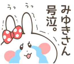 MIYUKI Sticker sticker #14148043