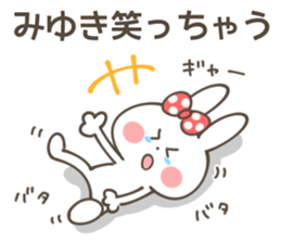 MIYUKI Sticker sticker #14148044