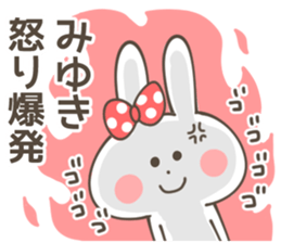 MIYUKI Sticker sticker #14148045