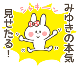 MIYUKI Sticker sticker #14148046