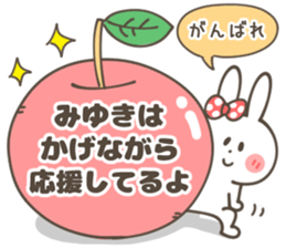 MIYUKI Sticker sticker #14148047