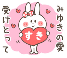 MIYUKI Sticker sticker #14148048