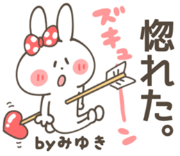 MIYUKI Sticker sticker #14148049