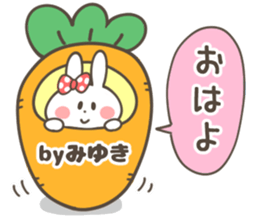 MIYUKI Sticker sticker #14148051