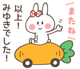 MIYUKI Sticker sticker #14148053