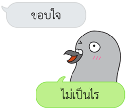 Let's Speak with Pigeon sticker #14148094