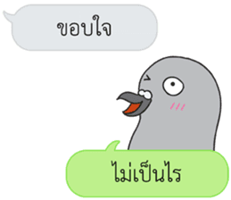 Let's Speak with Pigeon sticker #14148094