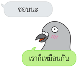 Let's Speak with Pigeon sticker #14148098