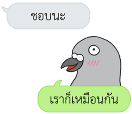 Let's Speak with Pigeon sticker #14148098
