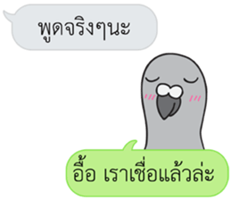 Let's Speak with Pigeon sticker #14148100