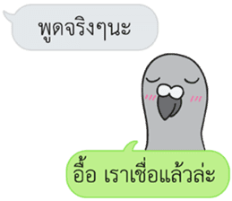 Let's Speak with Pigeon sticker #14148100