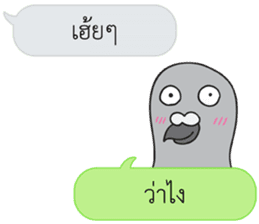 Let's Speak with Pigeon sticker #14148102