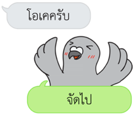 Let's Speak with Pigeon sticker #14148103