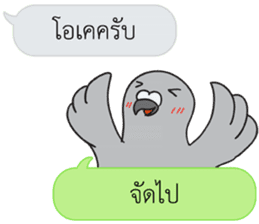 Let's Speak with Pigeon sticker #14148103