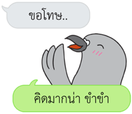 Let's Speak with Pigeon sticker #14148108