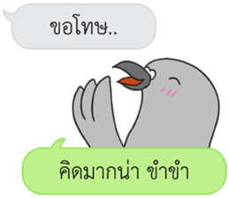Let's Speak with Pigeon sticker #14148108