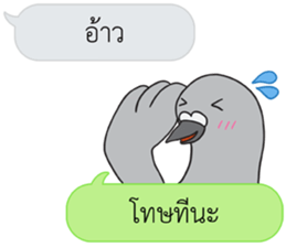 Let's Speak with Pigeon sticker #14148113