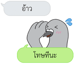 Let's Speak with Pigeon sticker #14148113