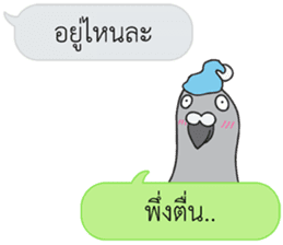 Let's Speak with Pigeon sticker #14148117