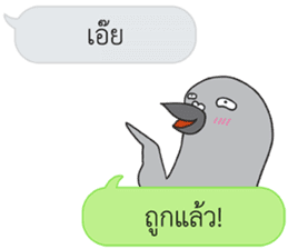 Let's Speak with Pigeon sticker #14148123