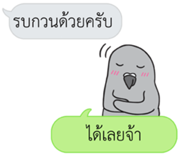 Let's Speak with Pigeon sticker #14148124